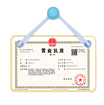 嘉鱼资质代办